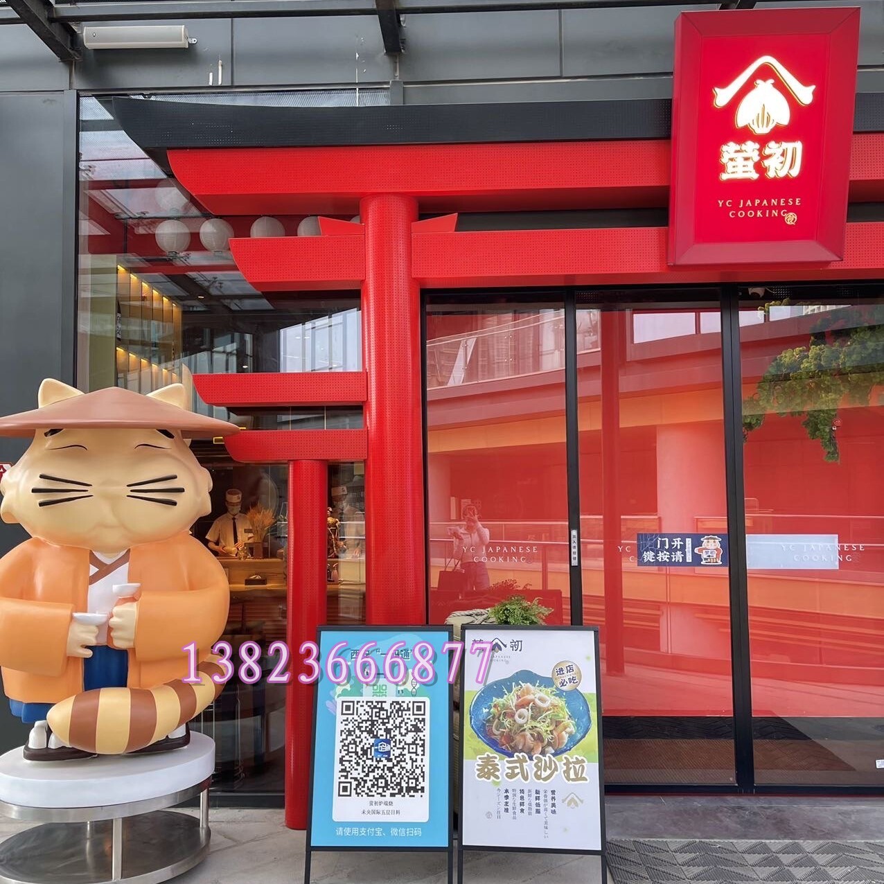 韩式日本料理烤肉店铺乔迁开业玻璃钢卡通和服招财猫动漫公仔雕塑