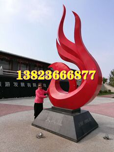 城市楼盘地标性景观建筑玻璃钢巨大型火凤凰雕塑造型抽象火焰摆件