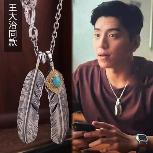 纯银太角链男高桥吾郎毛衣链项链