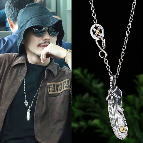 朱一龙白宇同款项链鹰爪羽毛
