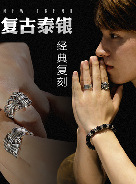 s925银泰银复古戒指十字架霸气