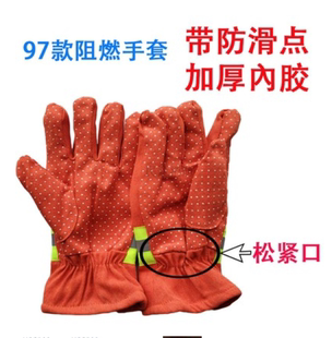 14消防隔热防滑手套灭火防护阻燃手套3C认证防火邮政局手套