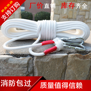 钢丝芯尼龙绳安全绳救援生绳子捆绑绳户外攀岩消防逃生绳家用绳索