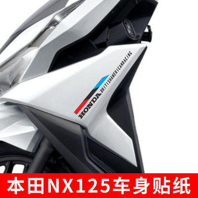 适用于本田NX125贴纸创意