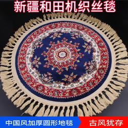 新疆和田机织丝毯圆形地毯经典中国风酒店客厅餐厅卧室圆地毯加厚
