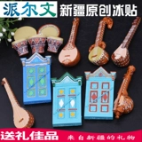 Сувенир, этнический магнит на холодильник, этнические музыкальные инструменты, бубен, подарок на день рождения