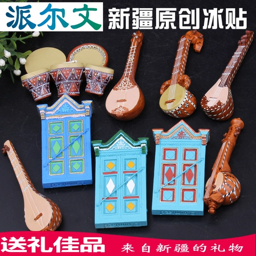 Сувенир, этнический магнит на холодильник, этнические музыкальные инструменты, бубен, подарок на день рождения
