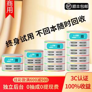 爱充怪兽共享充电宝扫码付费街电美团自助机柜设商用租借酒店网吧