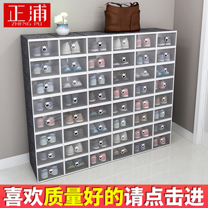 24.9元包邮 正浦 透明收纳鞋盒 20.5*29*12cm 8个装