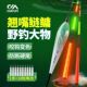 川泽鲢鳙大物漂咬钩变色漂日夜两用夜光漂高灵敏浮漂加粗醒目鱼漂