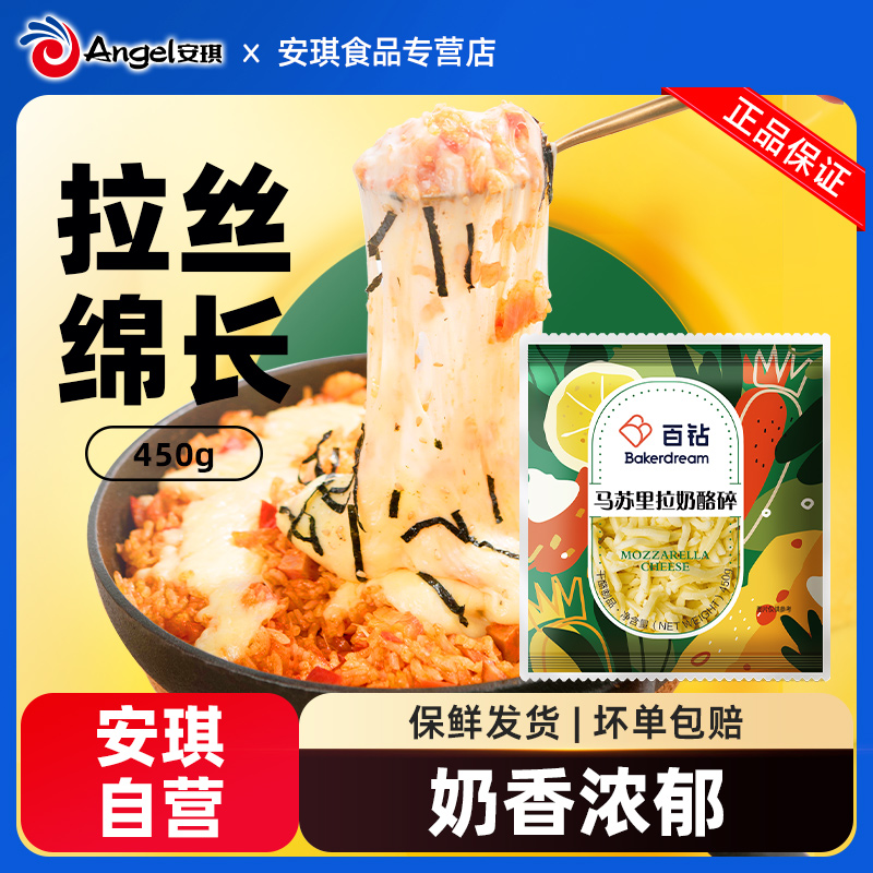 拉丝绵长芝香味浓