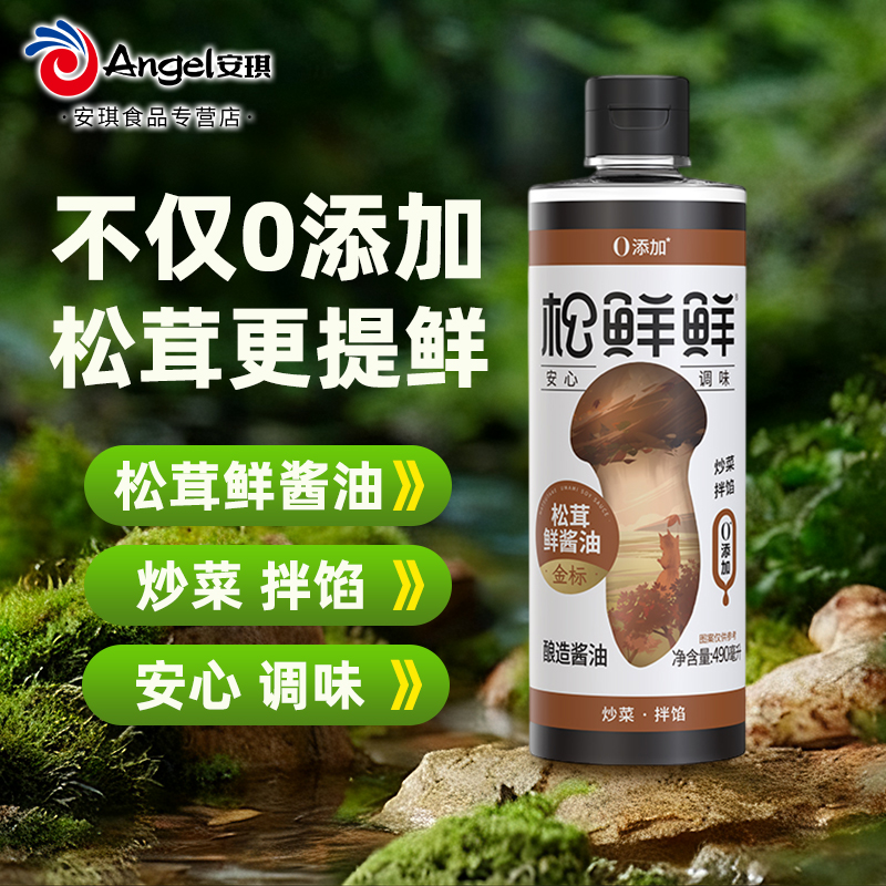 松鲜鲜金标松茸鲜酱油490ml