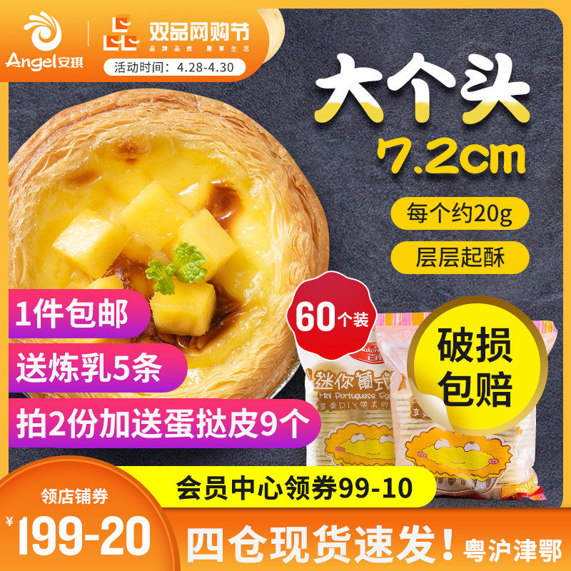 网友分享在meiguo.com的图片