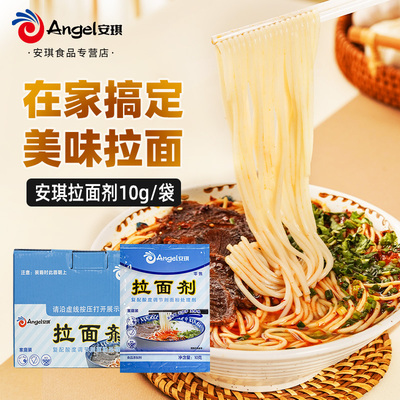 安琪家用商用拉面剂10g