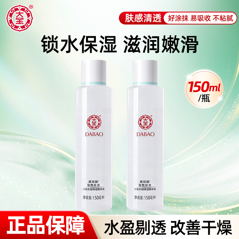 1ƿˮʪˮ150ml ˮʪˮˮʪˬˮױˮƷٷ콢23.9Ԫ