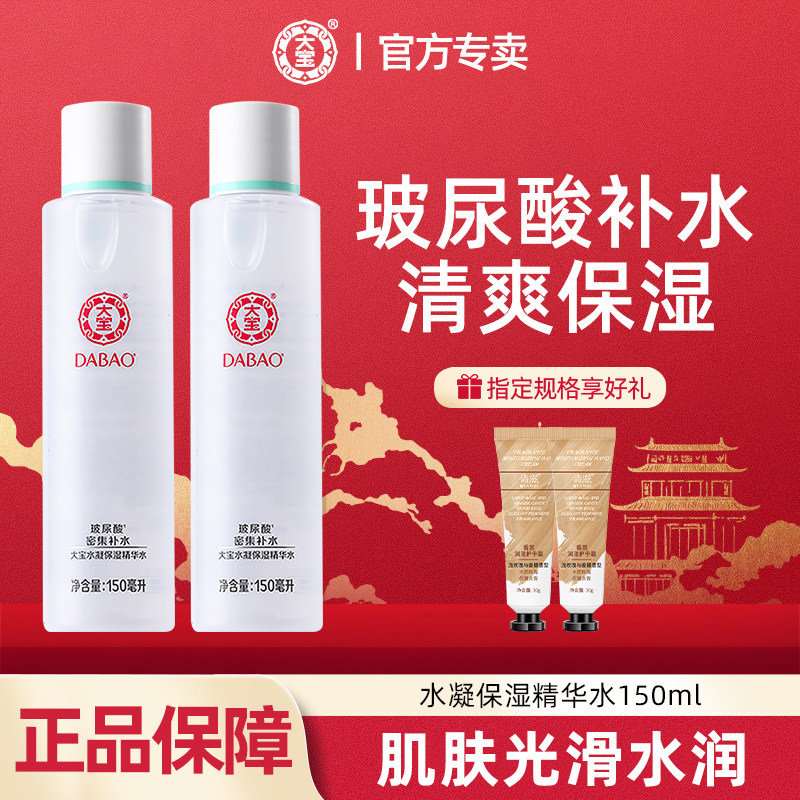 ��ˮ������ˮ�����ʪ��������ˬ��Ů��ʿ�ٷ��콢����ƷƷ��