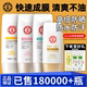 品牌女男士 大宝防晒霜spf50 专用户外海边学生夏季 官方旗舰店正品