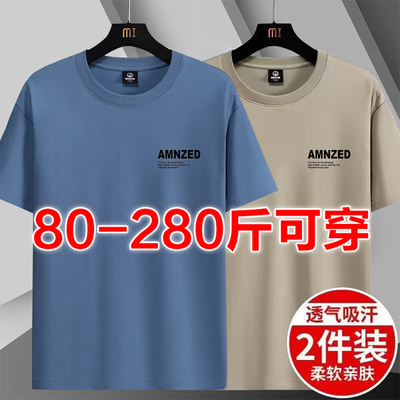 100%纯棉~夏季男士新款肥佬装短袖t恤大码半袖帅气打底潮流上衣服