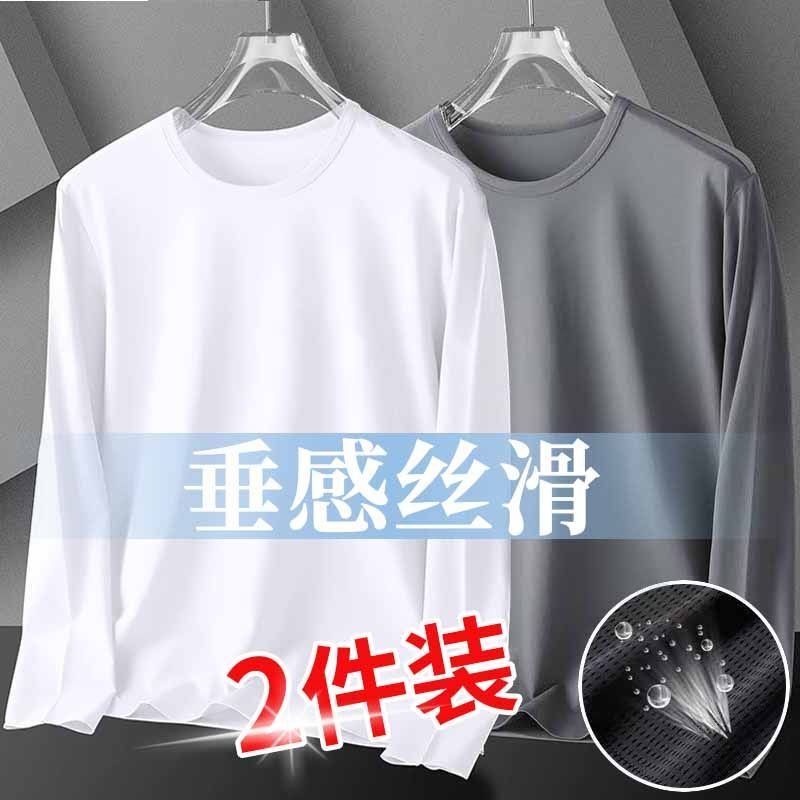 冰丝长袖t恤男夏天薄款网眼