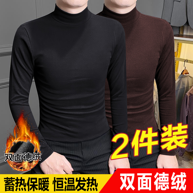 买一送一9.9清仓捡漏德绒长袖t恤男士冬季加绒保暖内衣高领打底衫
