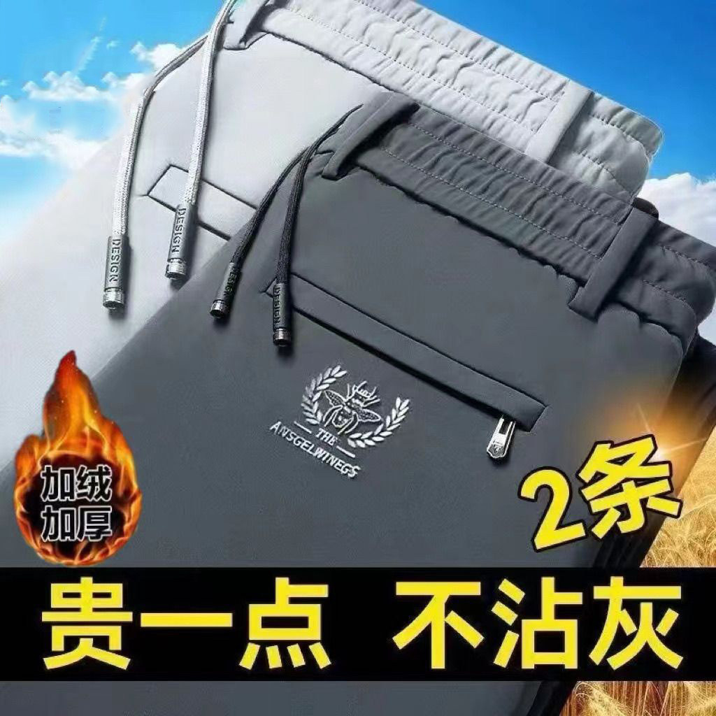 秋季厚款男装休闲纯棉裤子宽松直筒百搭男士长裤春秋弹力运动西裤