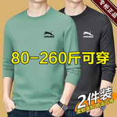 打底衫 清仓捡漏 修身 t恤男秋冬季 青年圆领秋衣潮 外贸尾货纯棉长袖