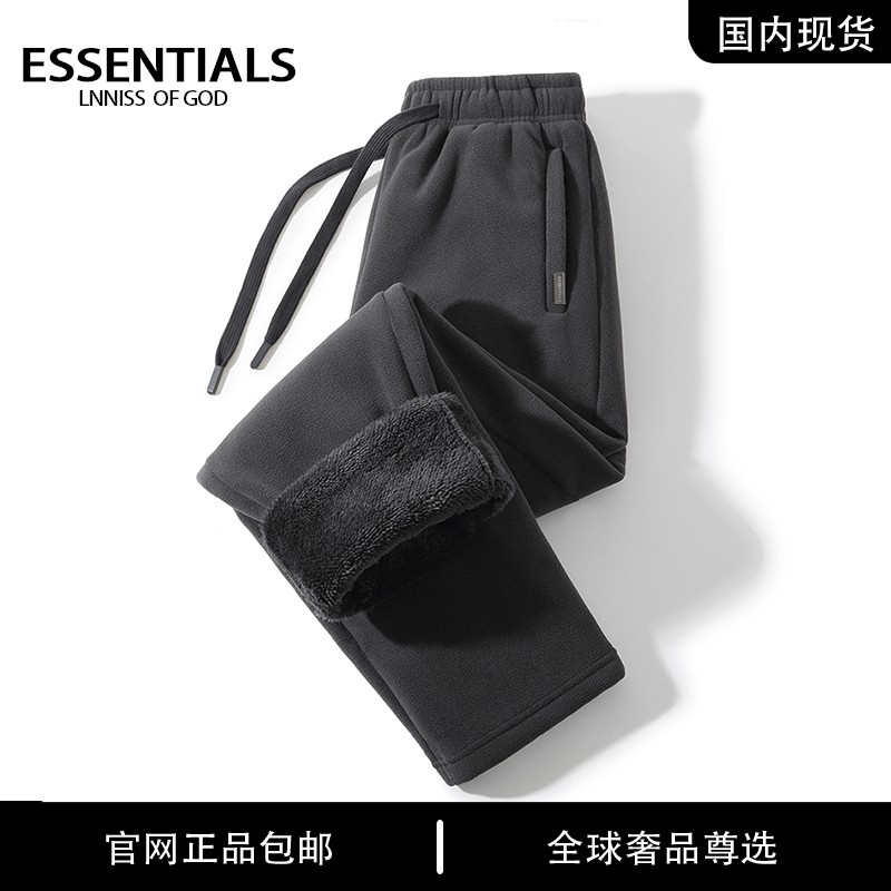 品牌现货撤柜】ESSENTIALS LNNISS秋冬季加绒加厚保暖休闲裤男款