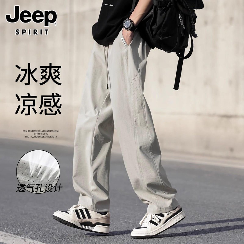 Jeep吉普休闲裤子夏季新薄款透气速干户外运动宽松直筒冰丝长裤男