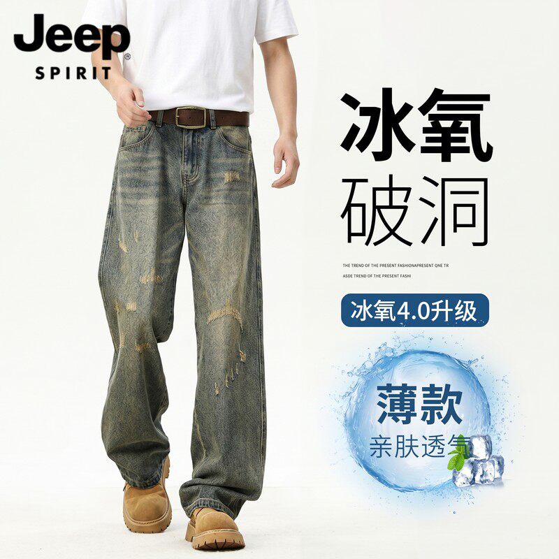 Jeep吉普美式破洞牛仔裤男士夏季新款时尚宽松透气薄款休闲直筒裤