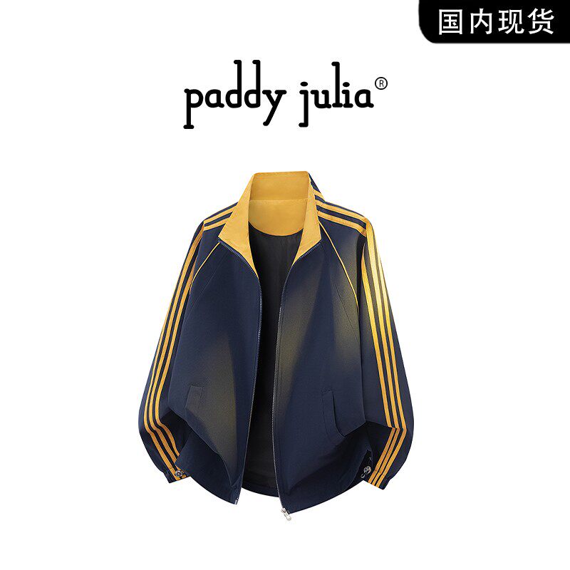 Paddy julia运动服条纹开衫卫衣男士春秋季美式休闲薄款夹克外套