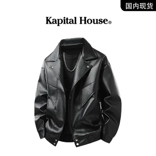新款 啞光休閑寬松翻領皮夾克外套 秋季 House 品牌現貨 Kapital