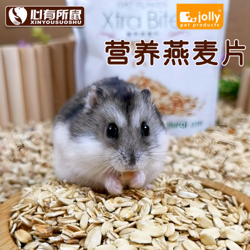 Jolly祖莉燕麦片仓鼠零食200g