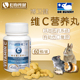 兔博士博卫健维C营养丸荷兰猪龙猫兔子vc丸豚鼠补充维生素