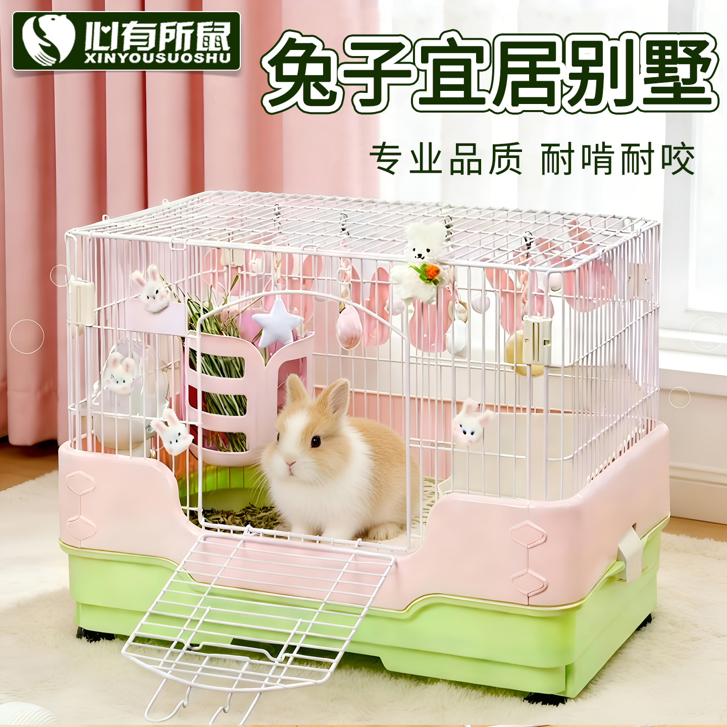 防喷溅兔笼抽拉式室内家用大号荷兰猪笼子兔兔笼子带抽屉防喷尿