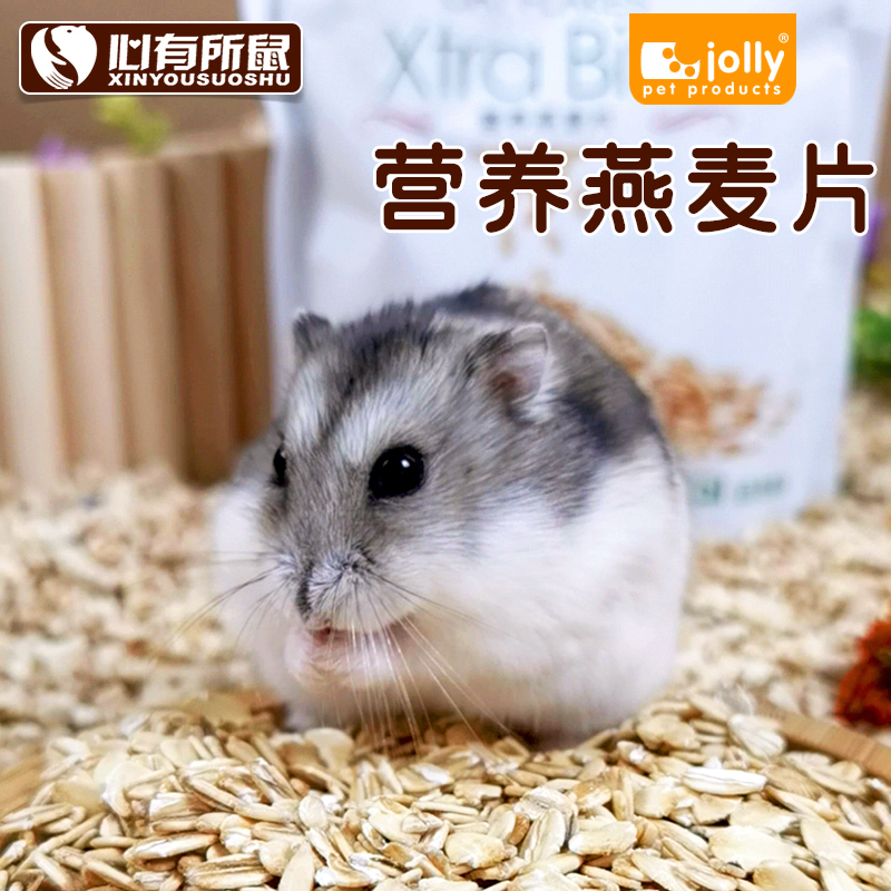 Jolly祖莉燕麦片仓鼠零食200g