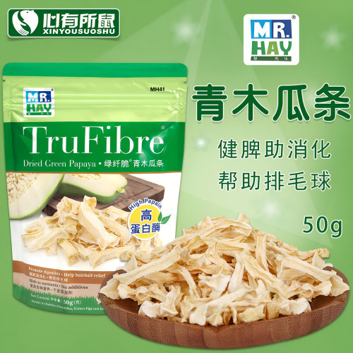 草先生青木瓜条兔子龙猫豚鼠零食