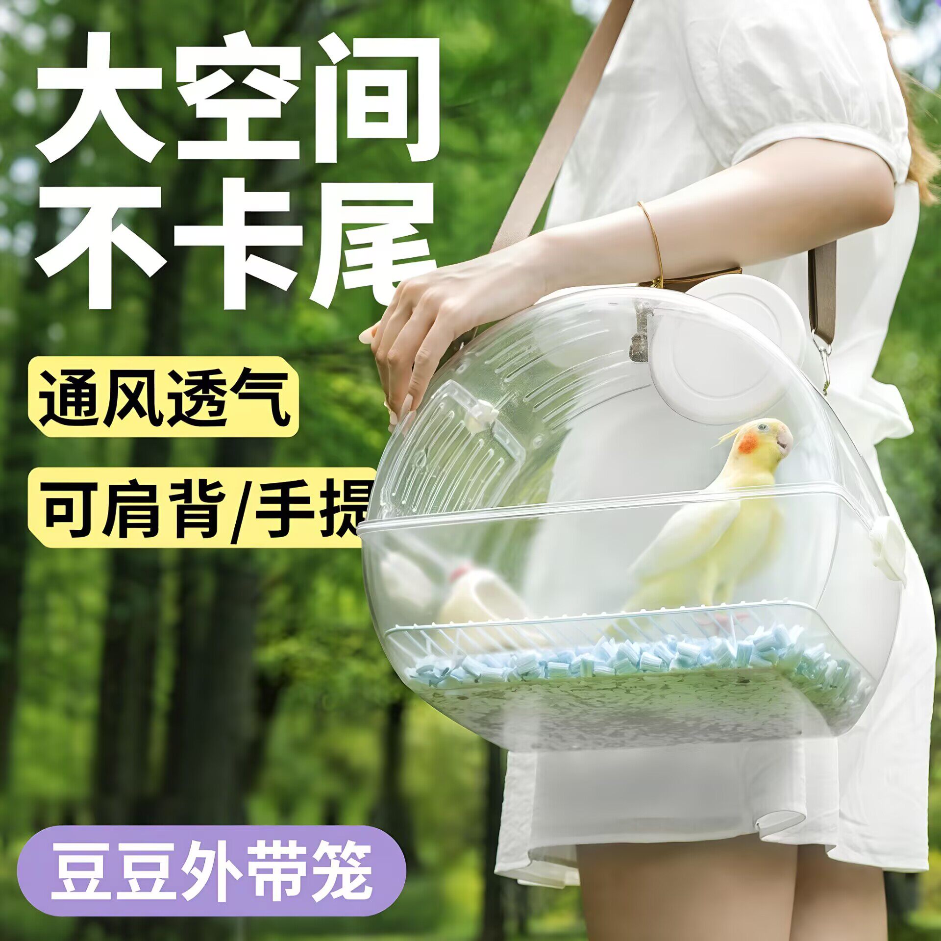 carno鹦鹉笼手提外带鸟笼子图片