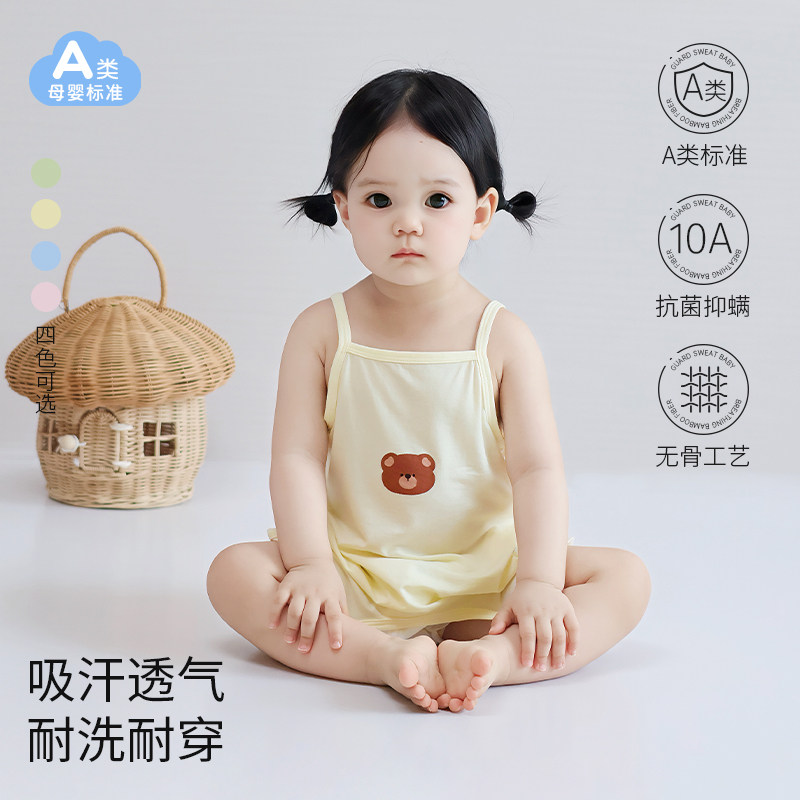 女童半背肚兜婴儿连腿莫代尔肚围夏季薄款儿童防着凉衣服宝宝吊带