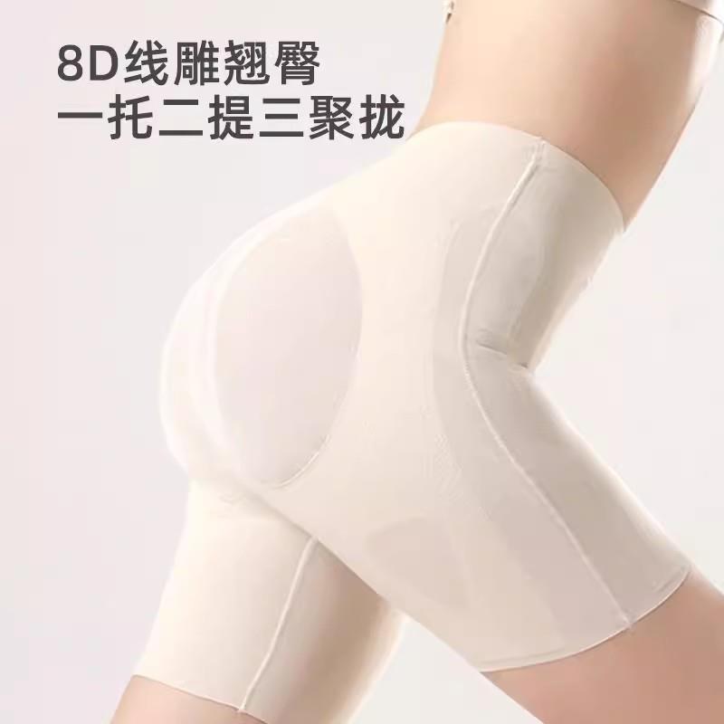 【拍1发2】两条装原美焦点提臀收腹显瘦塑形25新款爆款提拉翘臀