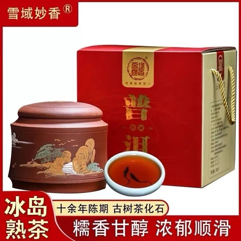 2007冰岛古树碎银子普洱熟茶500g