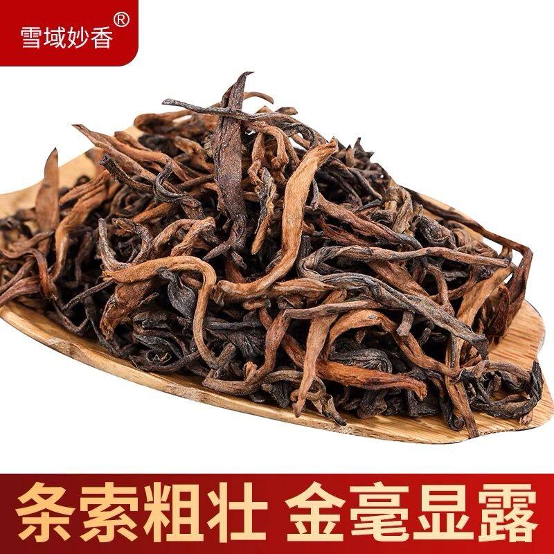 雪域妙香 冰岛古树金芽老熟茶散茶云南陈年普洱醇香500礼盒装500g,茶,普洱,淘宝优惠券,粉丝福利购,淘宝优惠卷