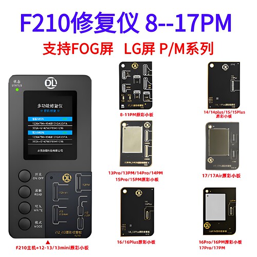 原彩修复仪点亮1213适用苹果