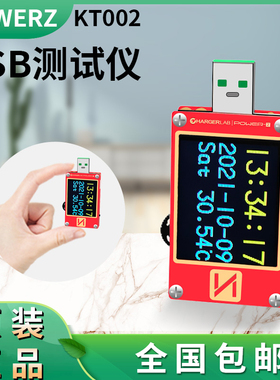 usb测试仪电压电流表POWERZ快充功率充电头网检测仪PD诱骗器KT002