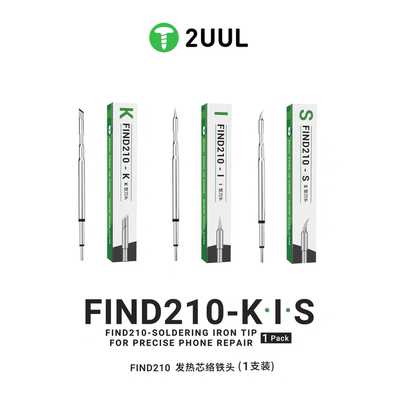 2UUL C210烙铁头通用速工T26/T21/A9/210焊台烙铁头发热芯弯刀头