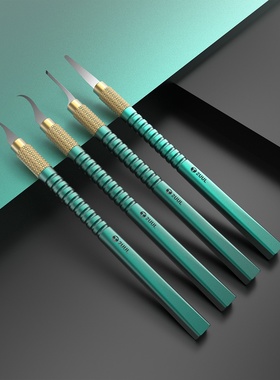 2uul 4合1刀片撬CPU硬盘除胶 翘刀片手机主板维修 刮胶工具小刀片