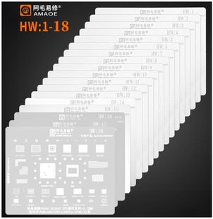 阿毛适用华为植锡网P30mate2030 40 50 60pro手机主板ic CPU海思