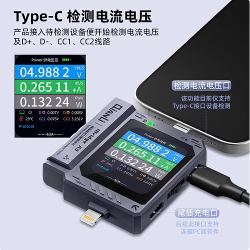 潜力 iBridge A3 手机尾插自动检测仪适用Type-C苹果华为小米维修