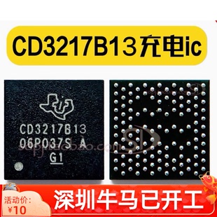 适用苹果15 16promax 8代 SN2600B1充电IC 343S00465ic CD3217b13