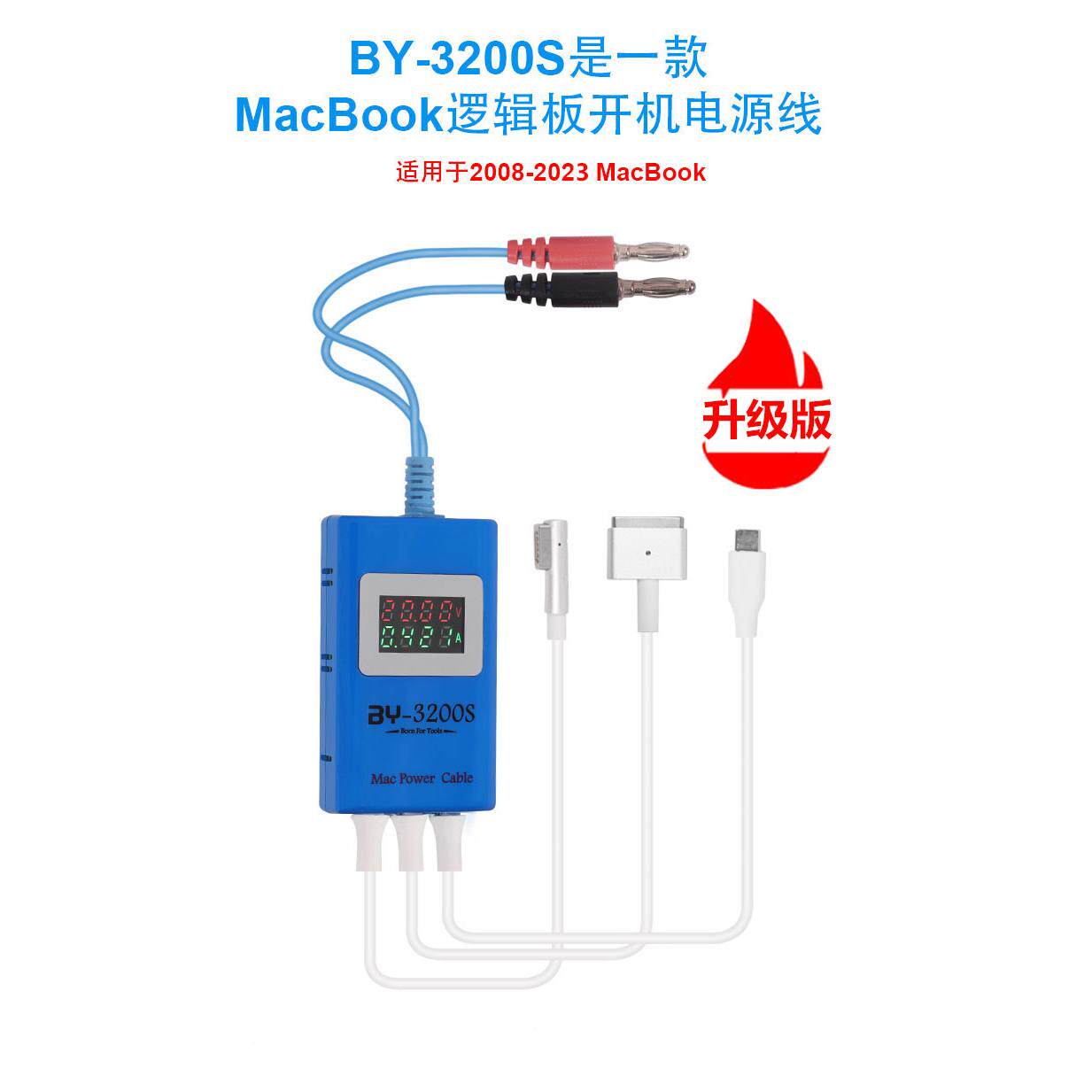 BY3200 08年到21年系苹果笔记本MAC AIR主板维修单板开机线电源线