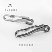 钥匙挂钩锁扣美国品牌手工 HOOK至亲一体式 Handgrey钛挂扣KIN KEY